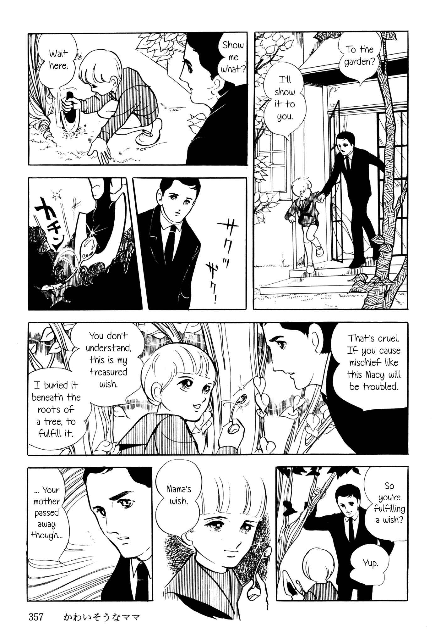 Page 15 Chapter 5 November Gymnasium