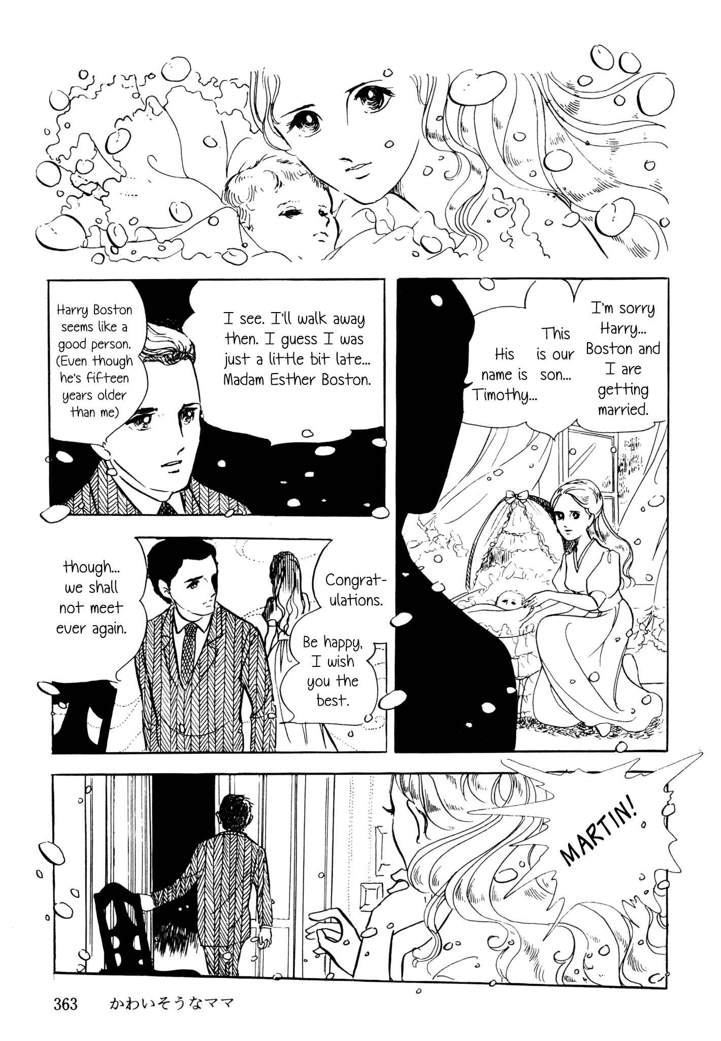 Page 21 Chapter 5 November Gymnasium
