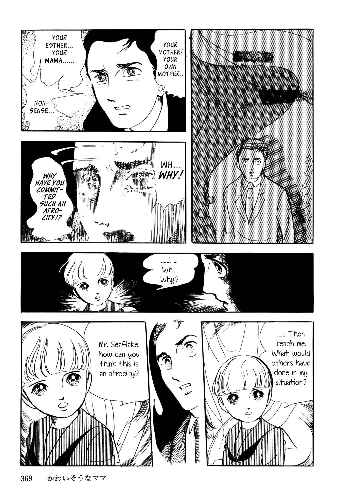 Page 27 Chapter 5 November Gymnasium