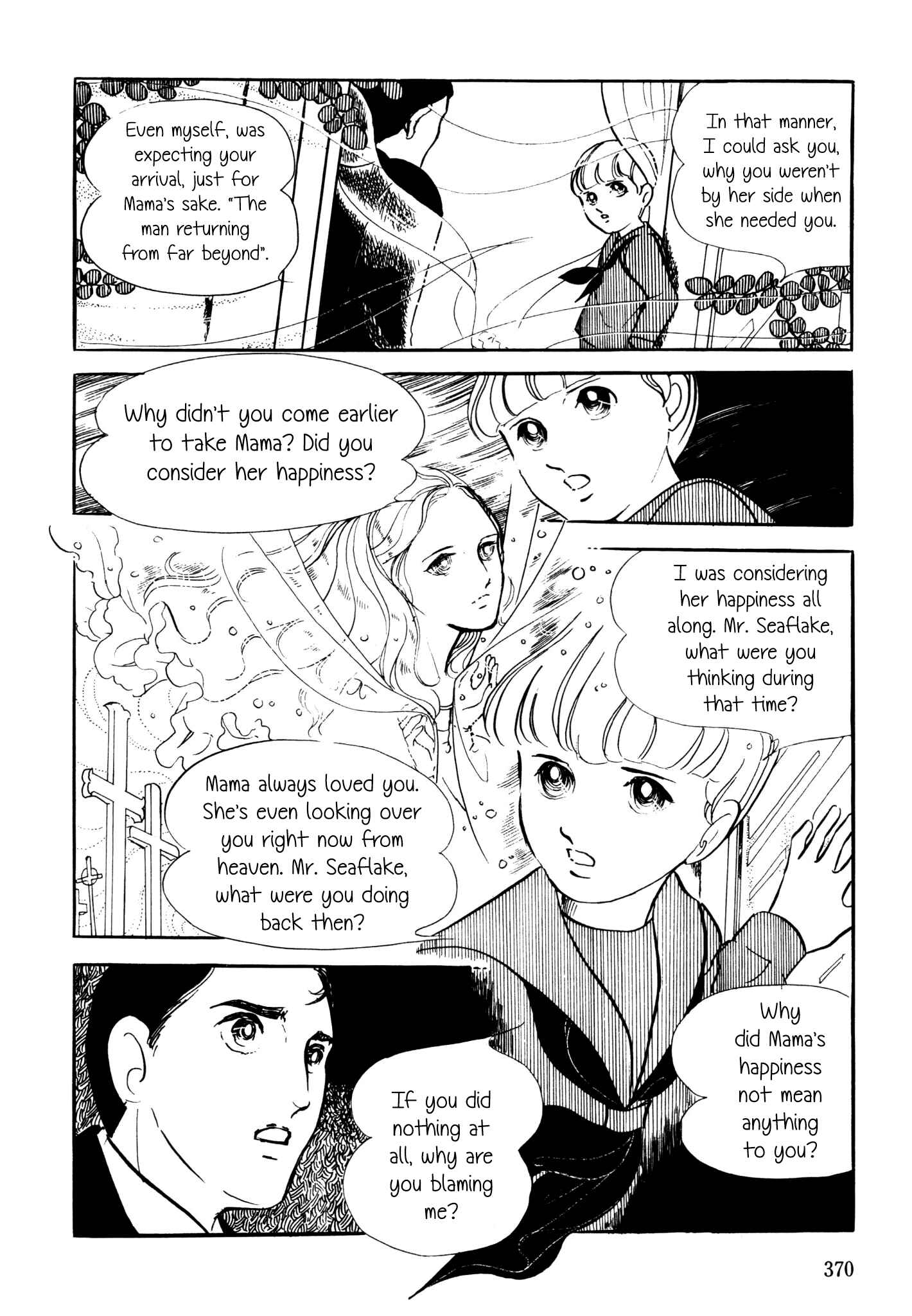Page 28 Chapter 5 November Gymnasium