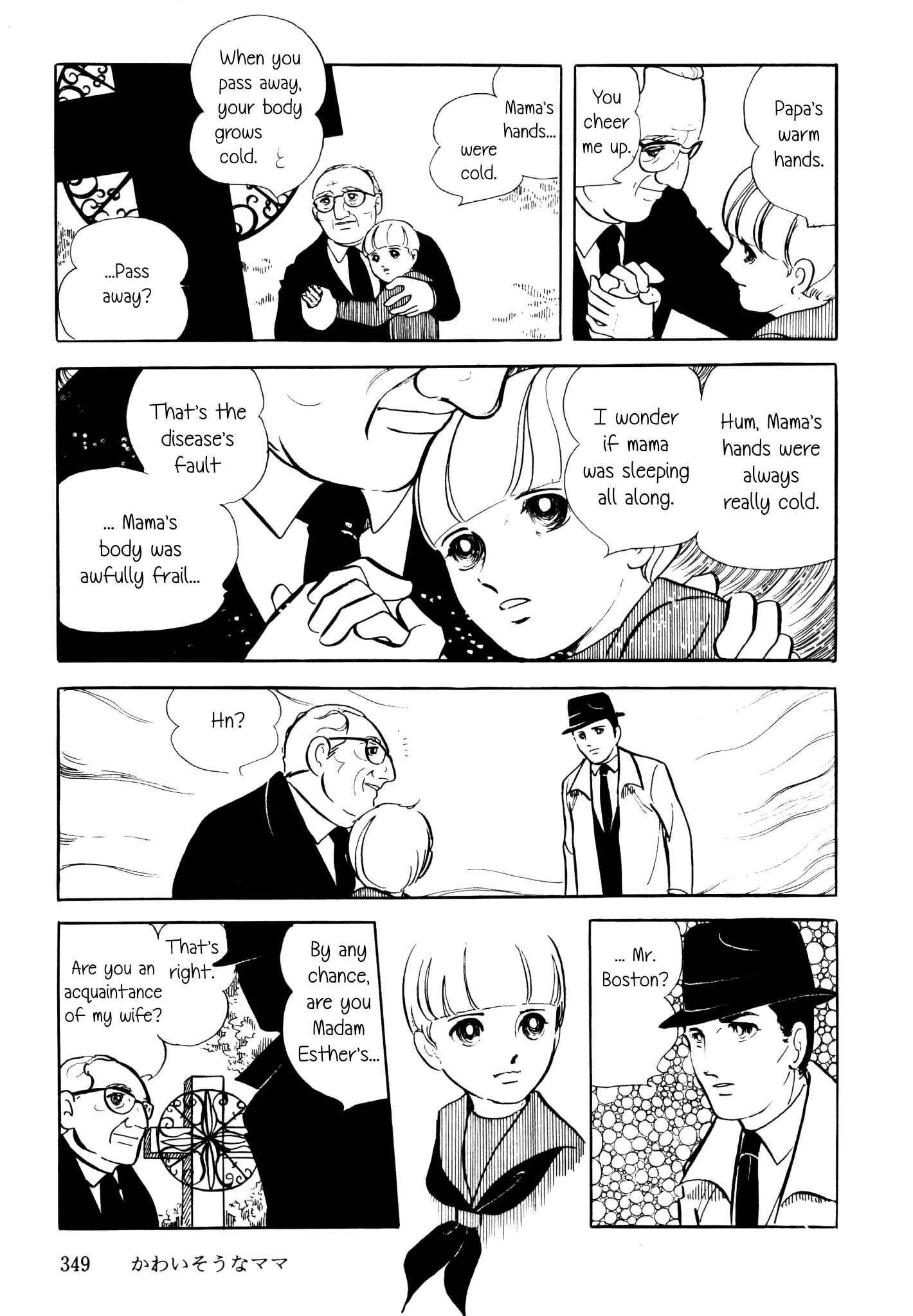 Page 7 Chapter 5 November Gymnasium