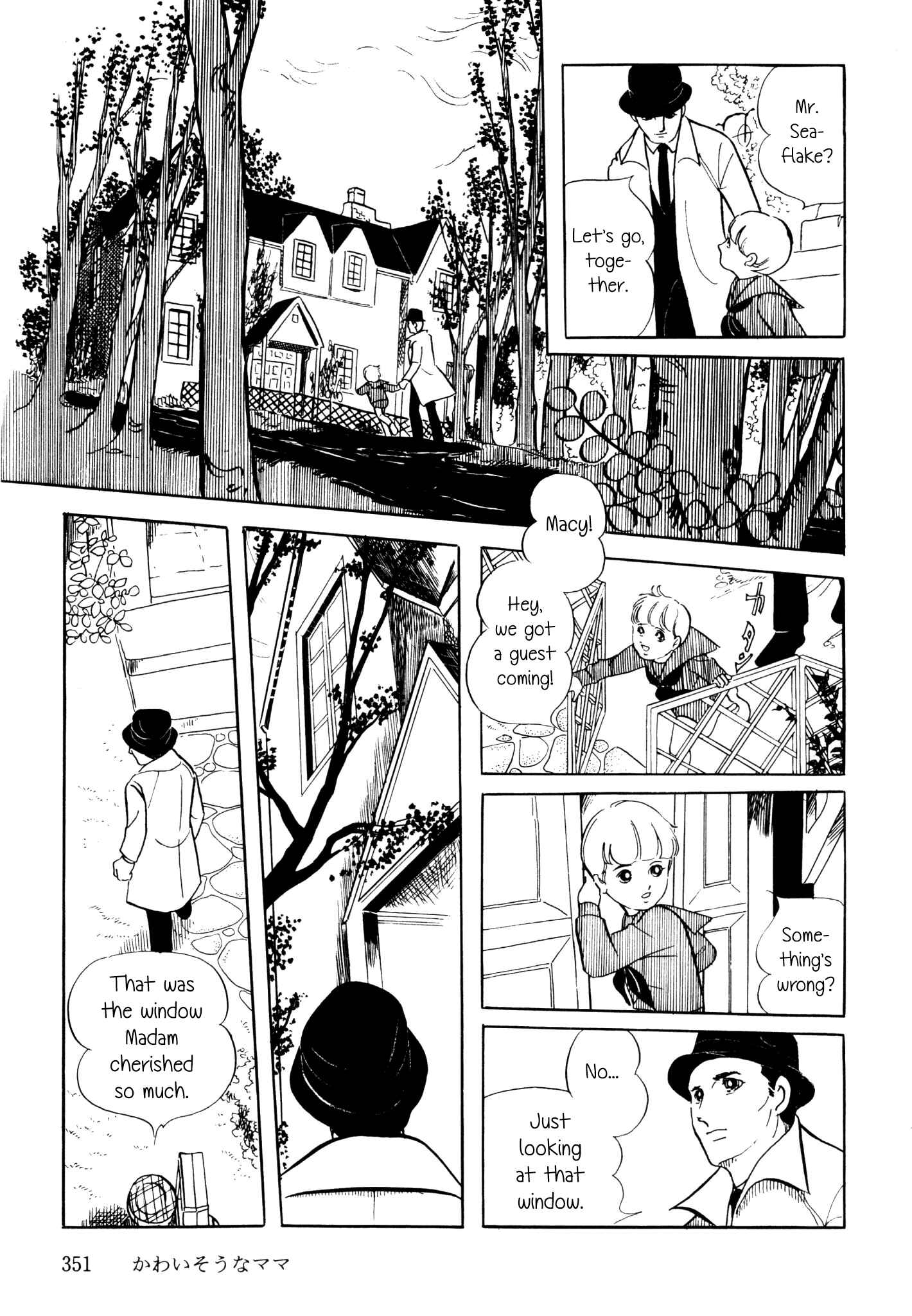 Page 9 Chapter 5 November Gymnasium