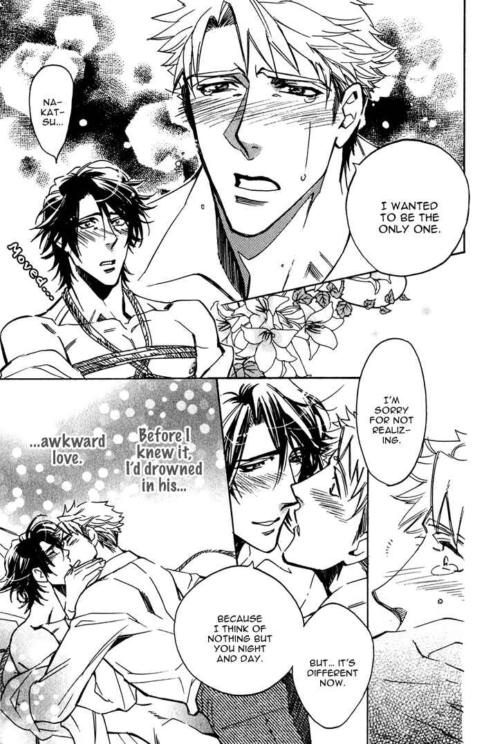 Page 25 Chapter 8 Master And Dog
