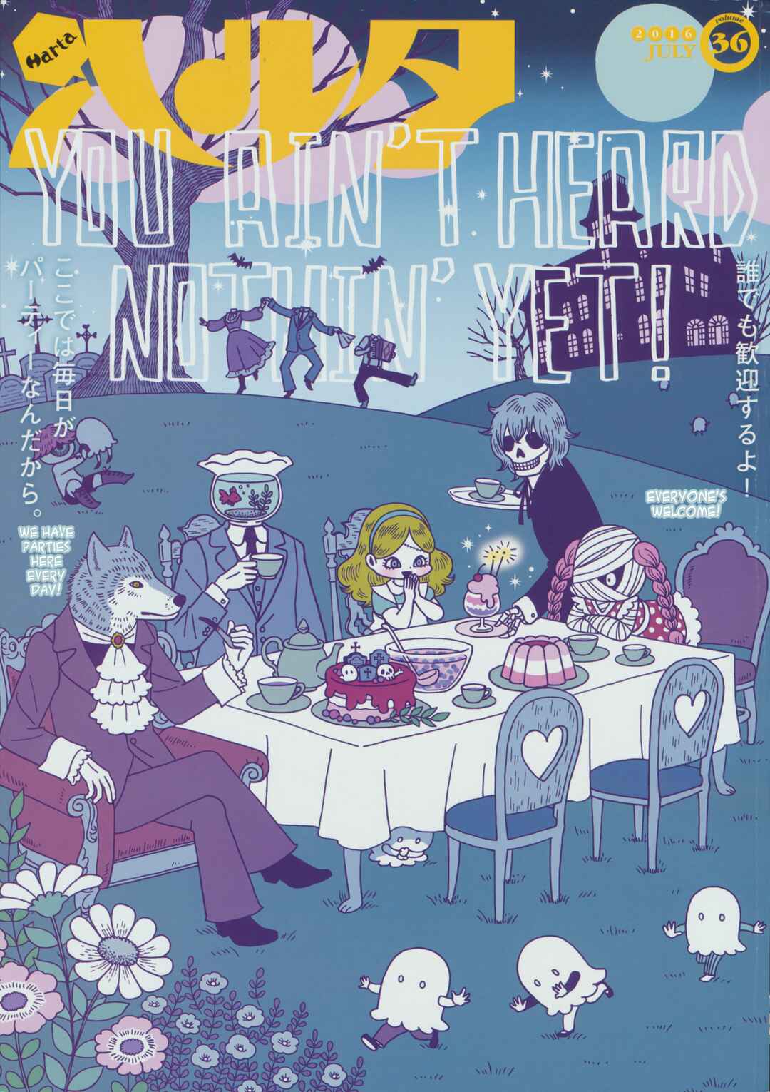 Page 1 Chapter 25 Harta Cover Stories