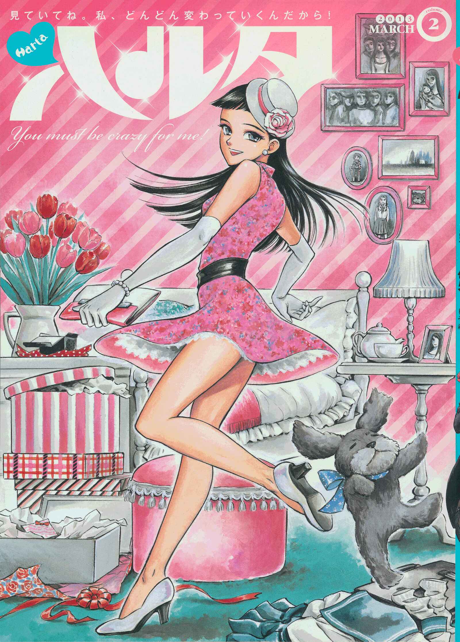 Page 1 Chapter 2 Harta Cover Stories