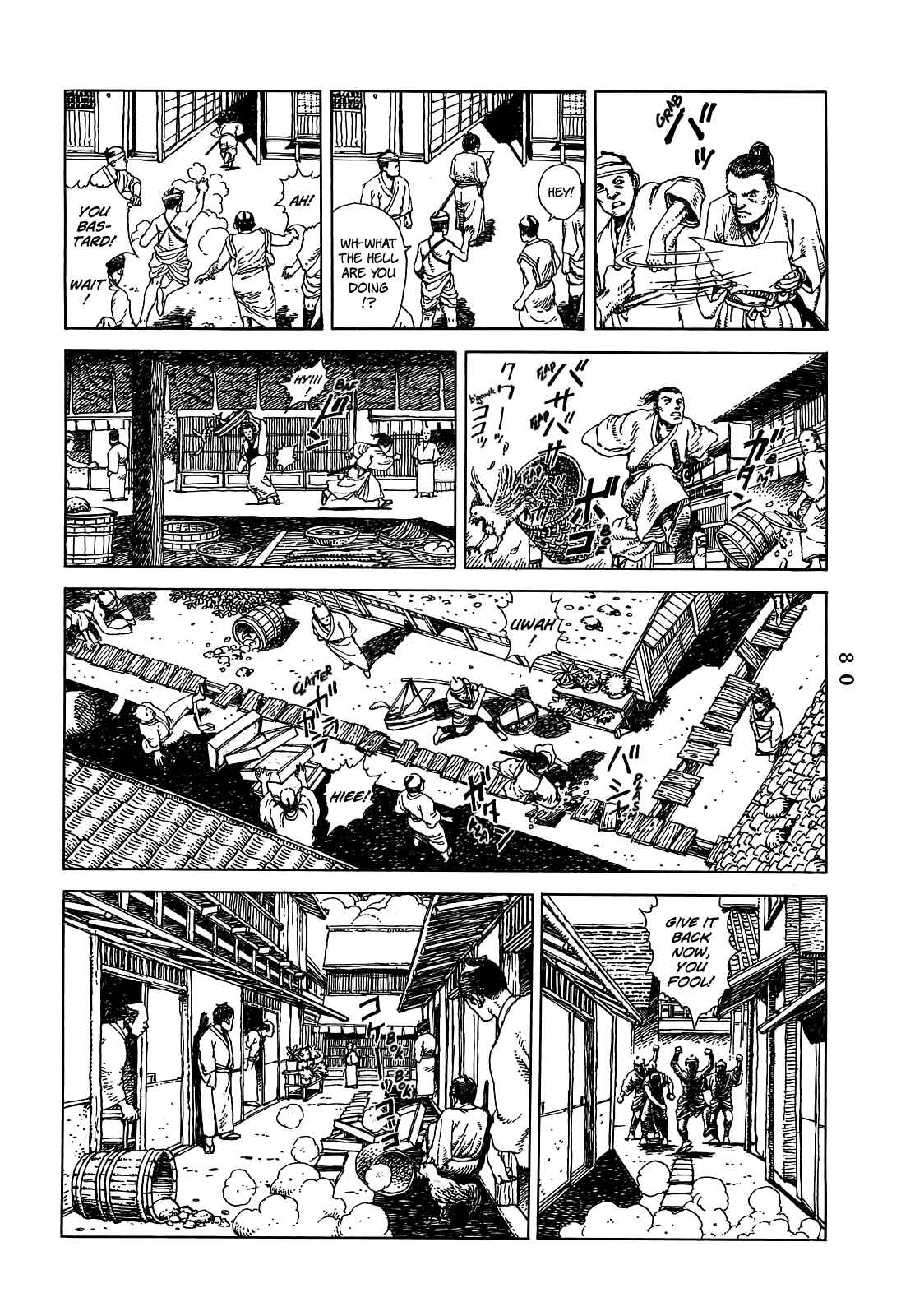 Page 18 Chapter 2 Katajikenai