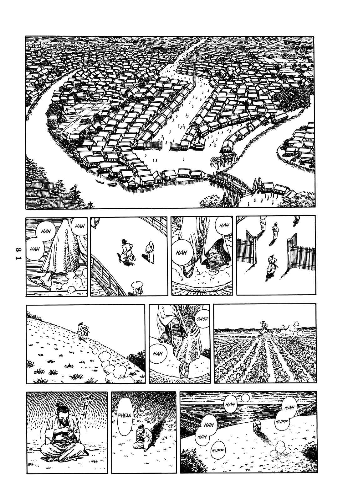 Page 19 Chapter 2 Katajikenai