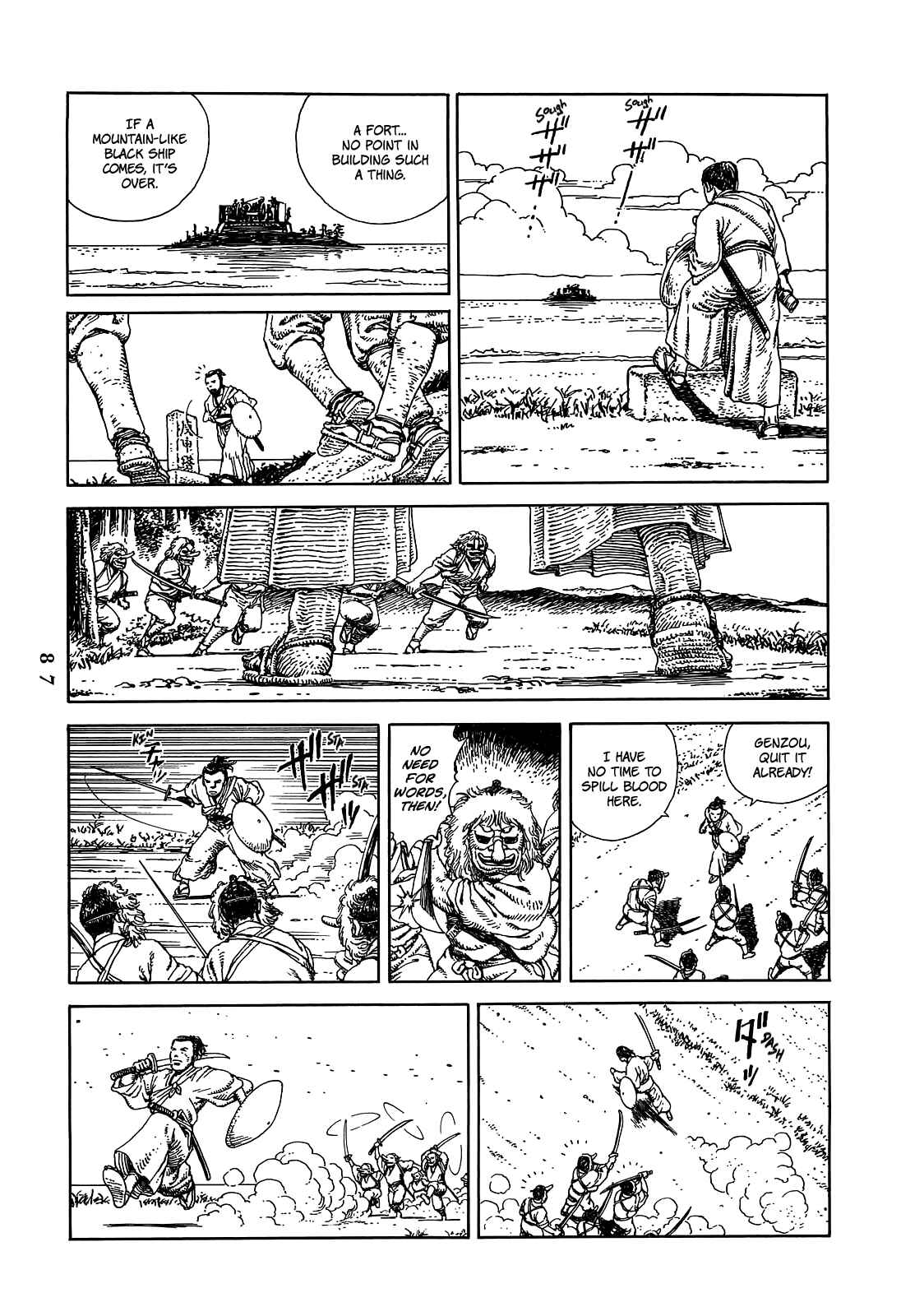 Page 25 Chapter 2 Katajikenai