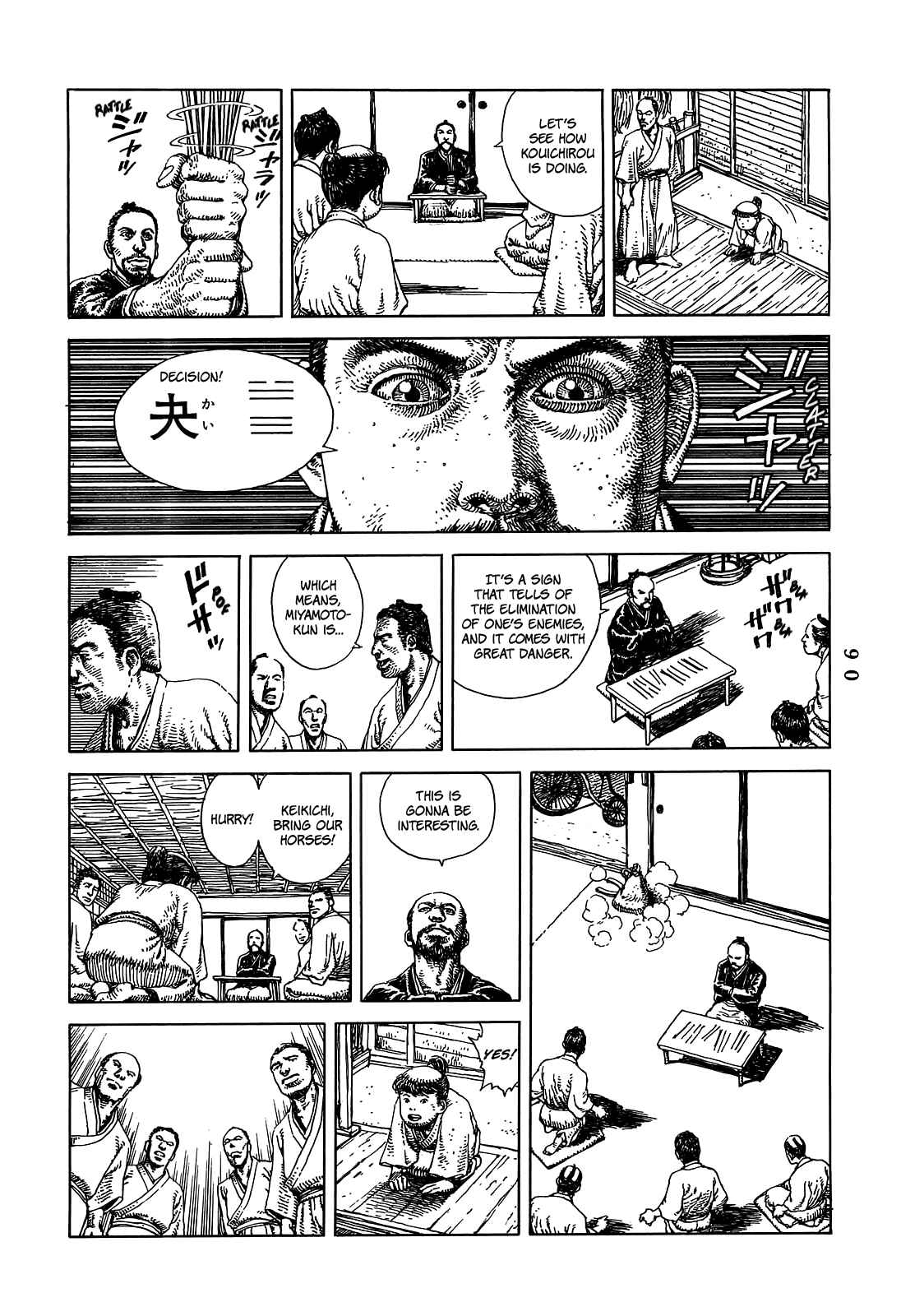 Page 28 Chapter 2 Katajikenai