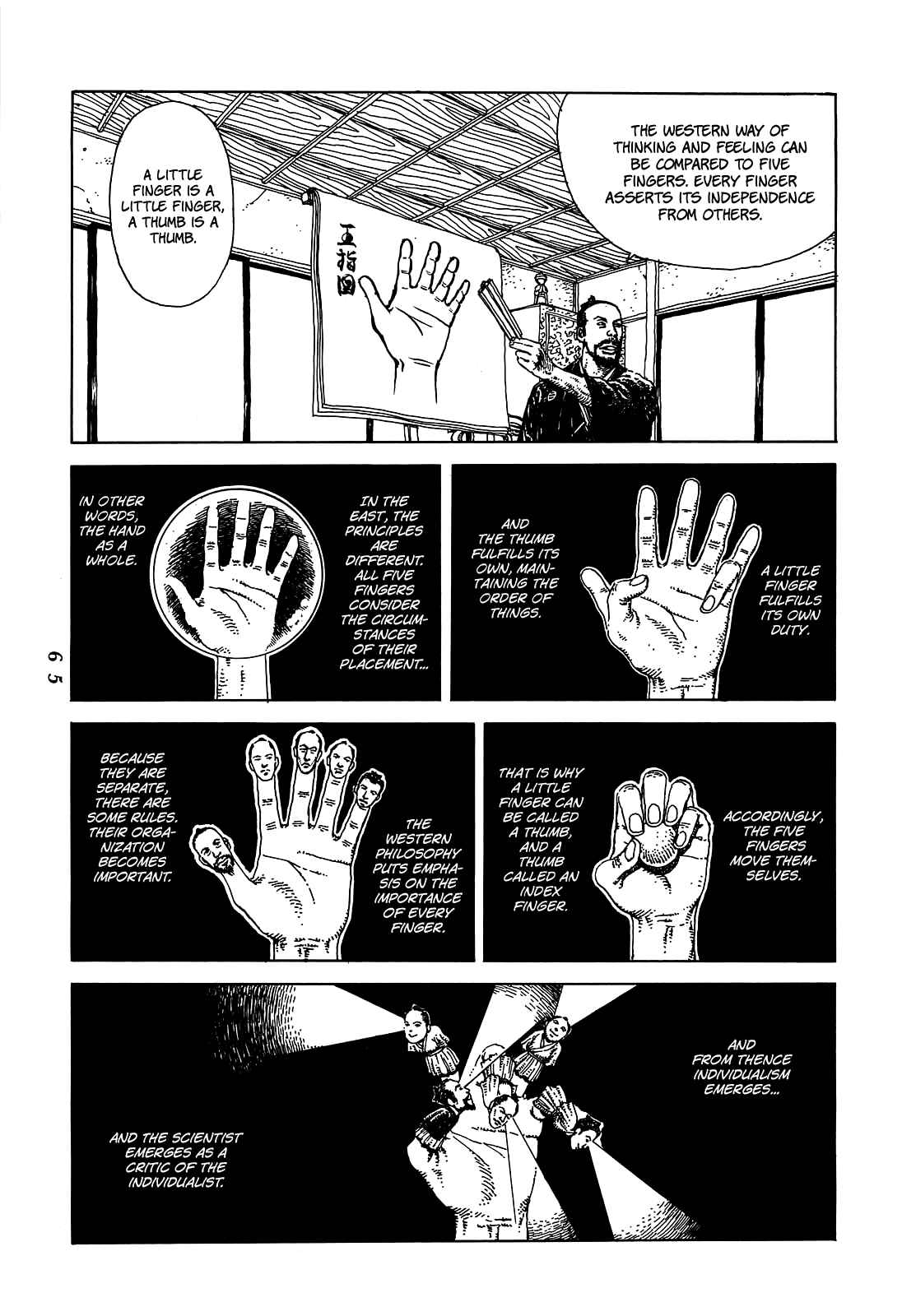 Page 3 Chapter 2 Katajikenai