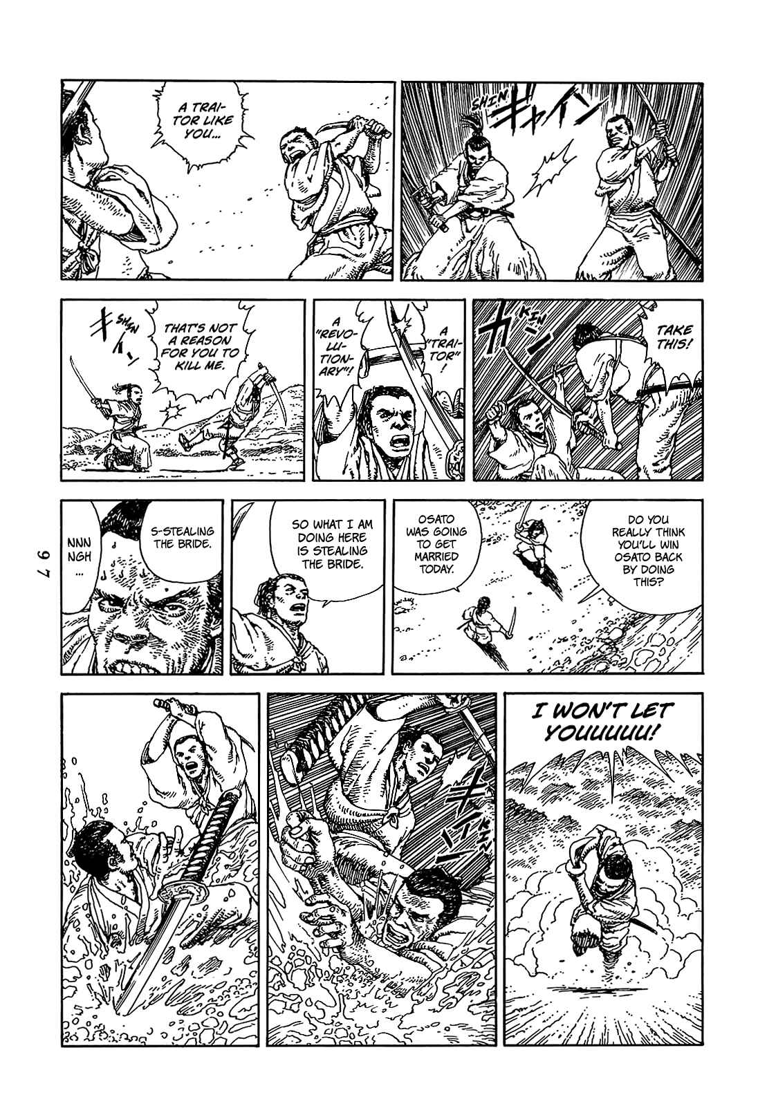 Page 35 Chapter 2 Katajikenai