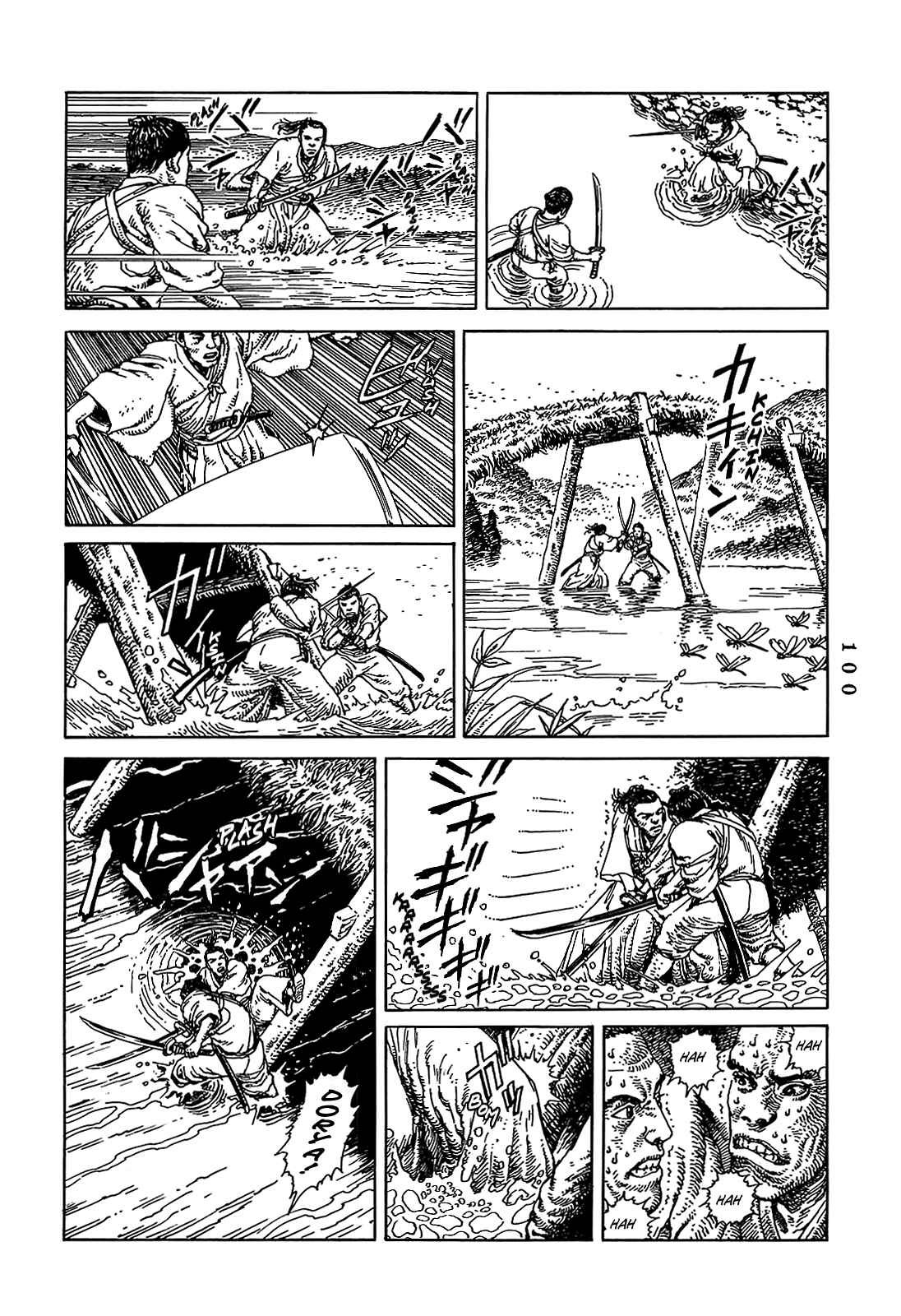 Page 37 Chapter 2 Katajikenai