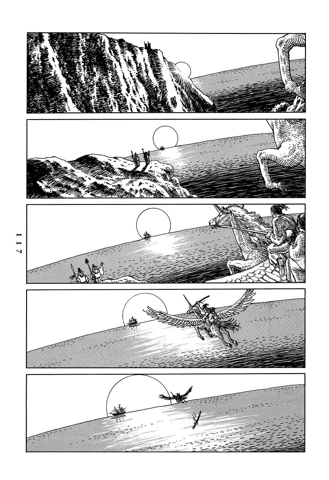 Page 53 Chapter 2 Katajikenai