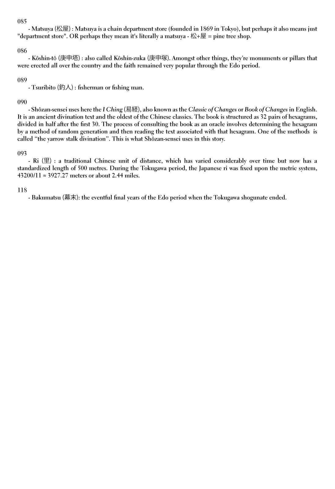 Page 56 Chapter 2 Katajikenai