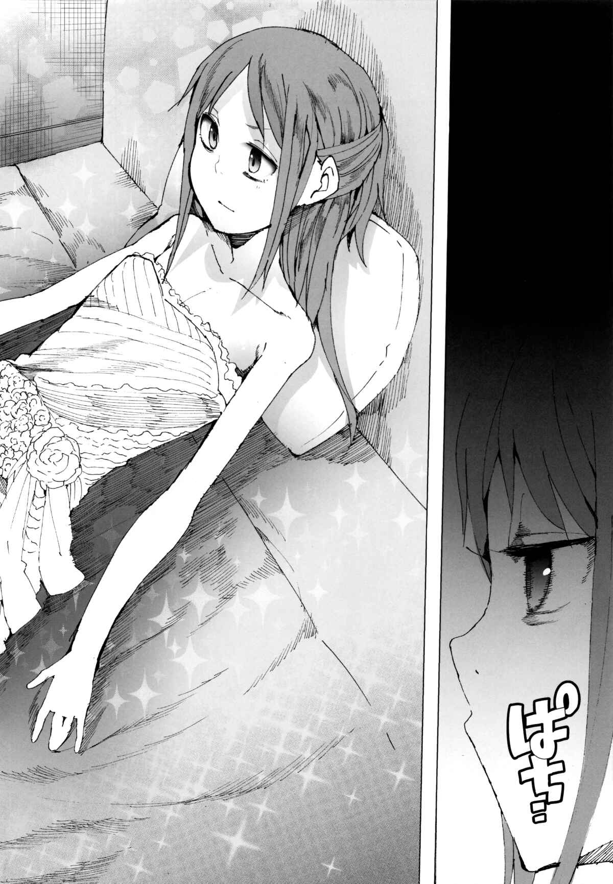 Page 37 Chapter Unknown_e09d AURORA