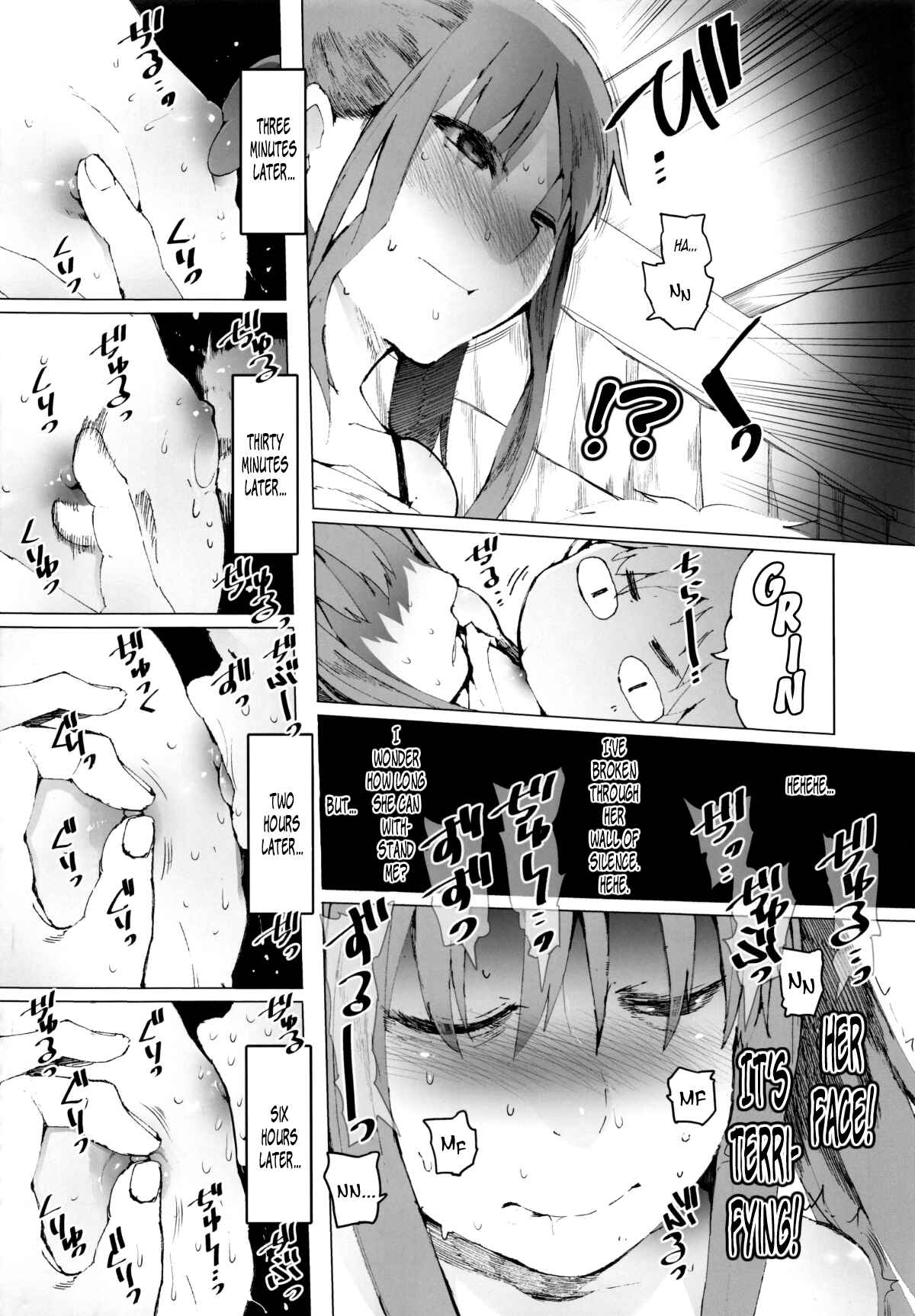 Page 9 Chapter Unknown_e09d AURORA
