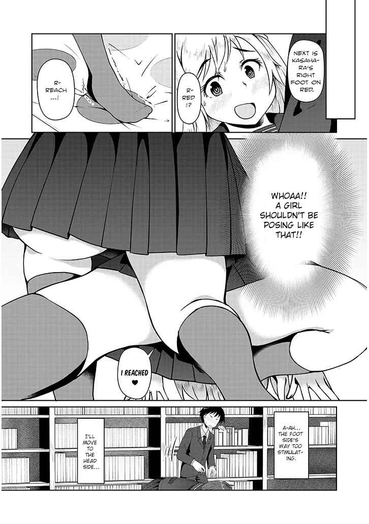 Page 12 Chapter 4 Jimiko na Mitsuba-san ga Boku wo Yuuwaku Suru