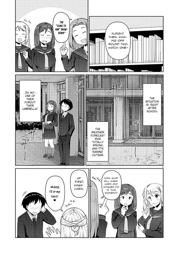 Page 3 Chapter 4 Jimiko na Mitsuba-san ga Boku wo Yuuwaku Suru