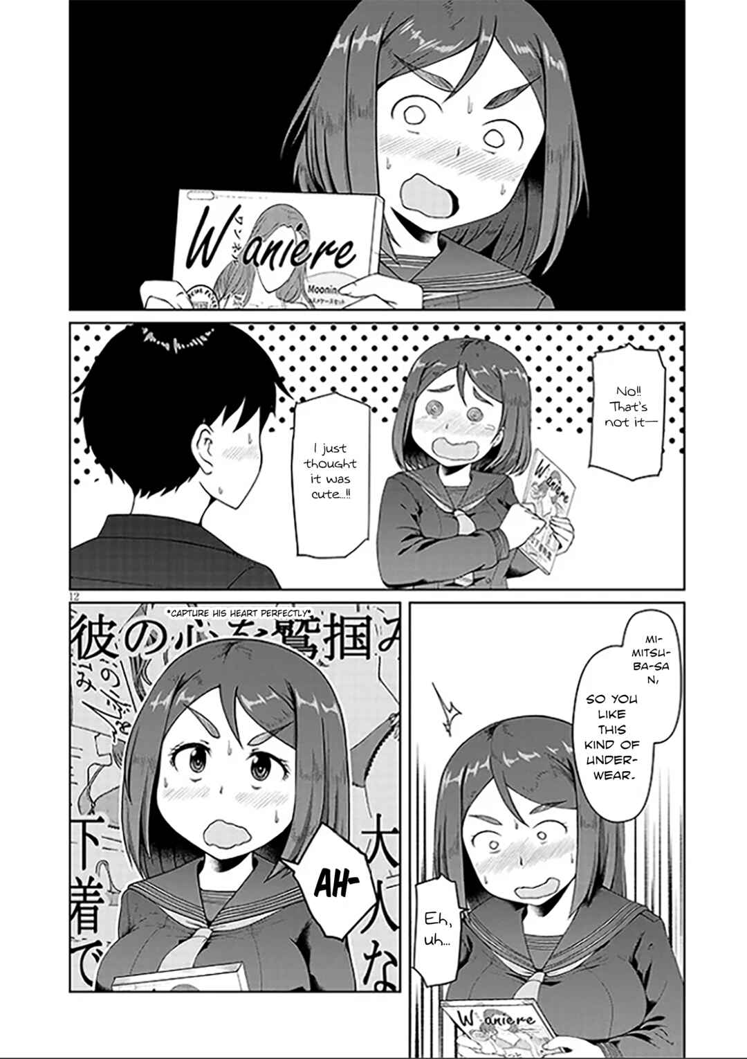 Page 12 Chapter 2 Jimiko na Mitsuba-san ga Boku wo Yuuwaku Suru