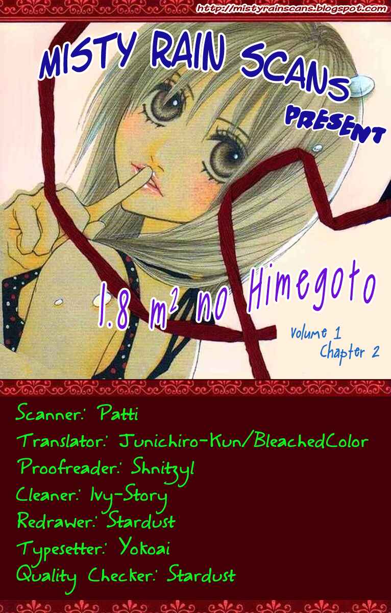 Page 1 Chapter 2 1.8m² no Himegoto