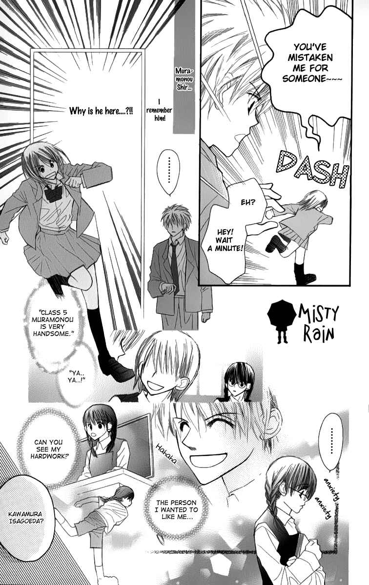 Page 14 Chapter 2 1.8m² no Himegoto