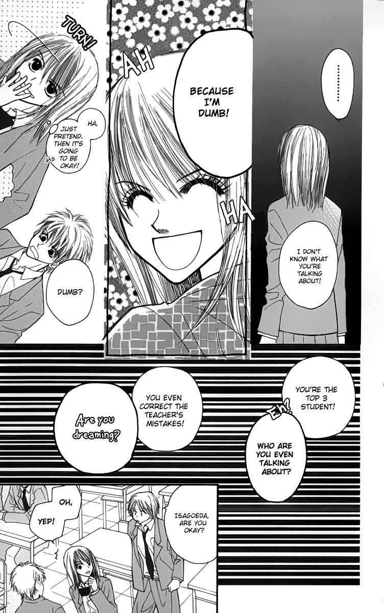 Page 20 Chapter 2 1.8m² no Himegoto
