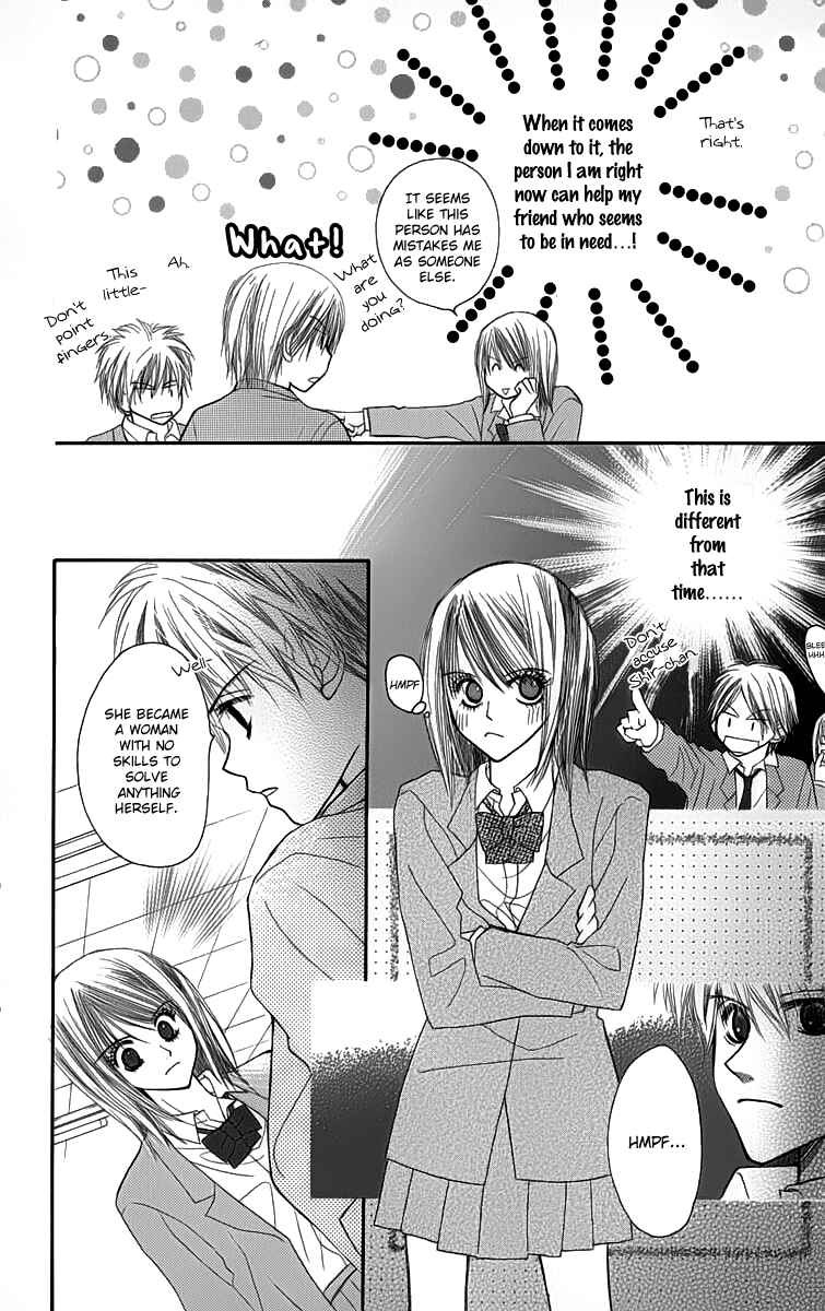 Page 21 Chapter 2 1.8m² no Himegoto