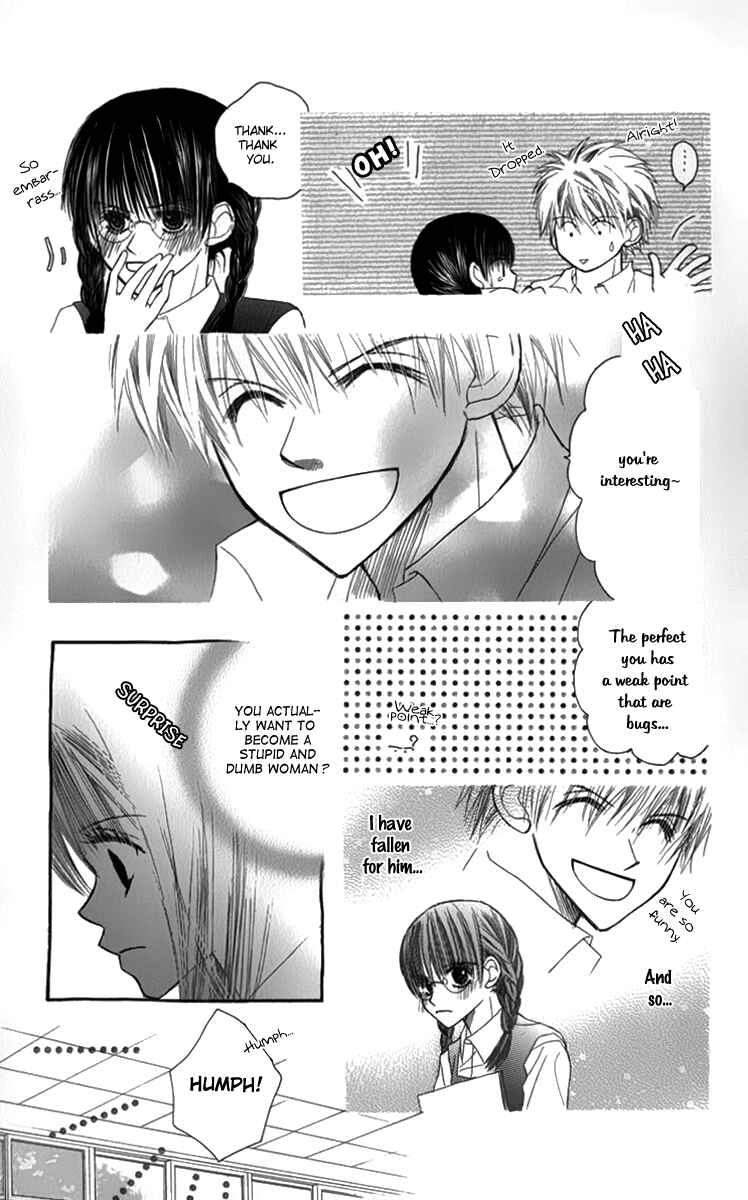 Page 24 Chapter 2 1.8m² no Himegoto