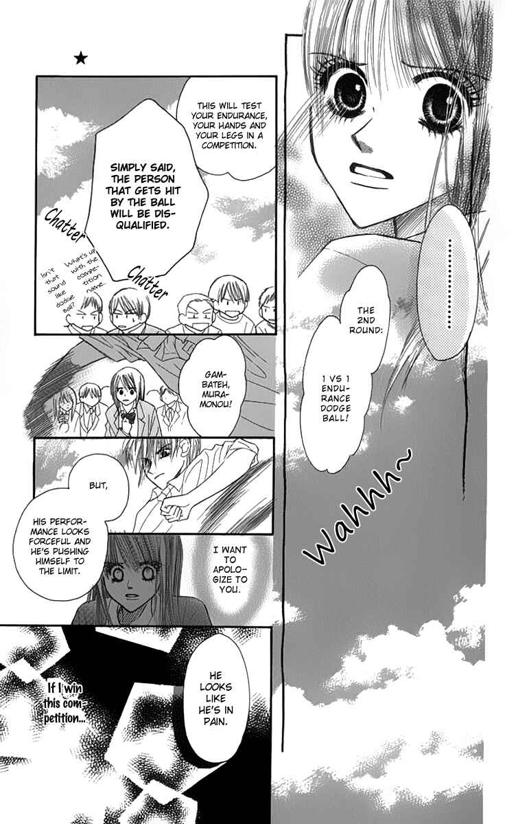Page 26 Chapter 2 1.8m² no Himegoto