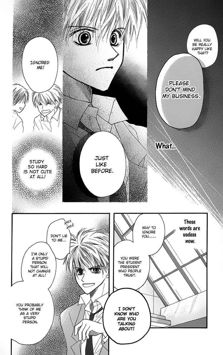 Page 27 Chapter 2 1.8m² no Himegoto