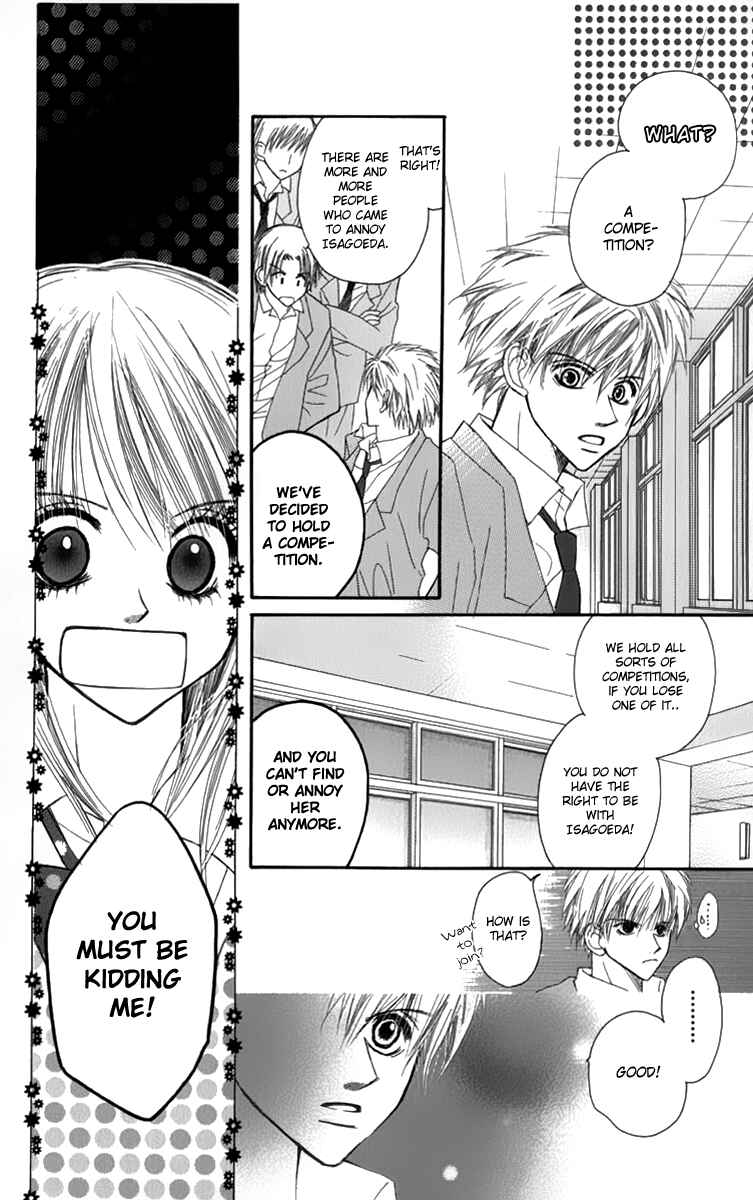 Page 31 Chapter 2 1.8m² no Himegoto