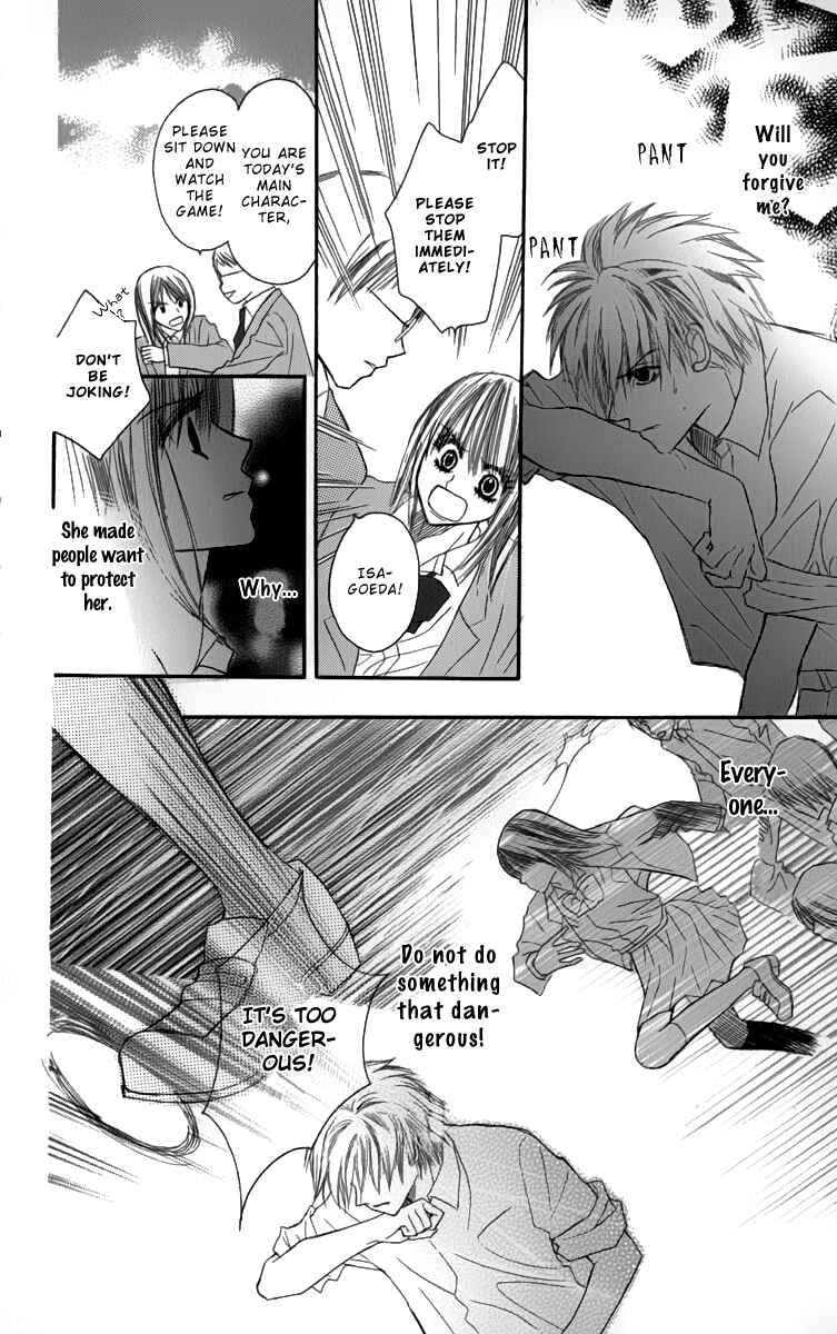 Page 37 Chapter 2 1.8m² no Himegoto