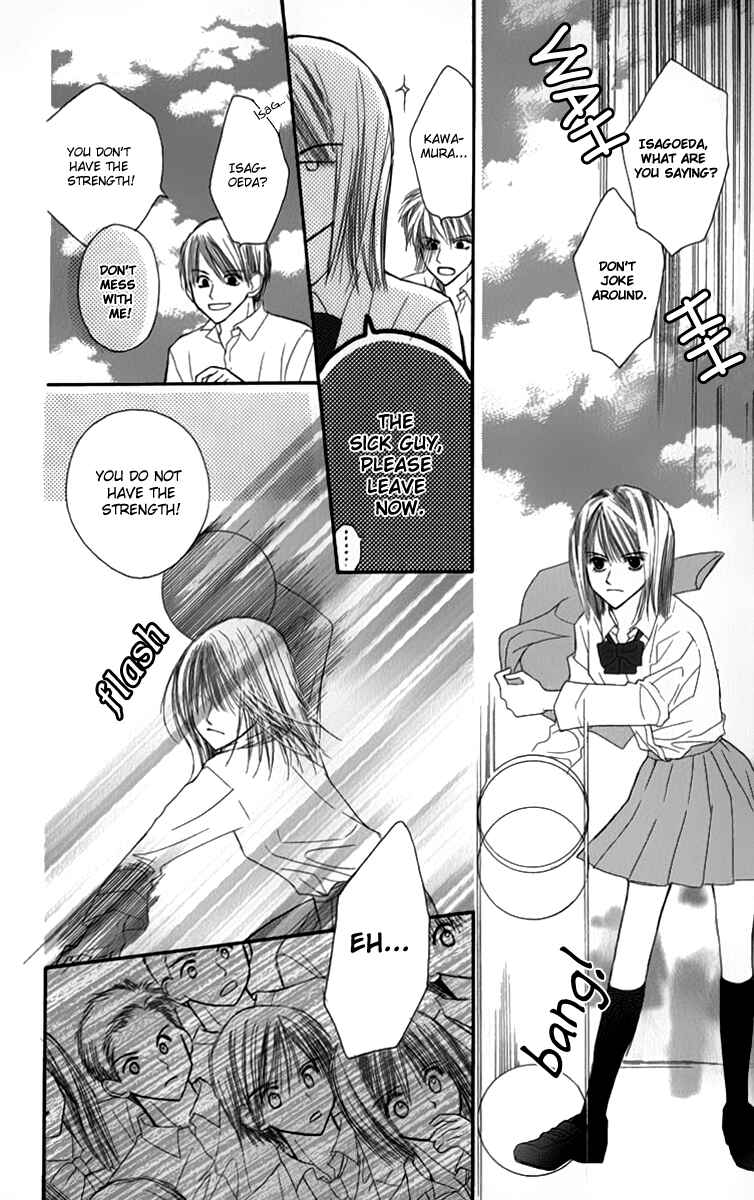 Page 39 Chapter 2 1.8m² no Himegoto