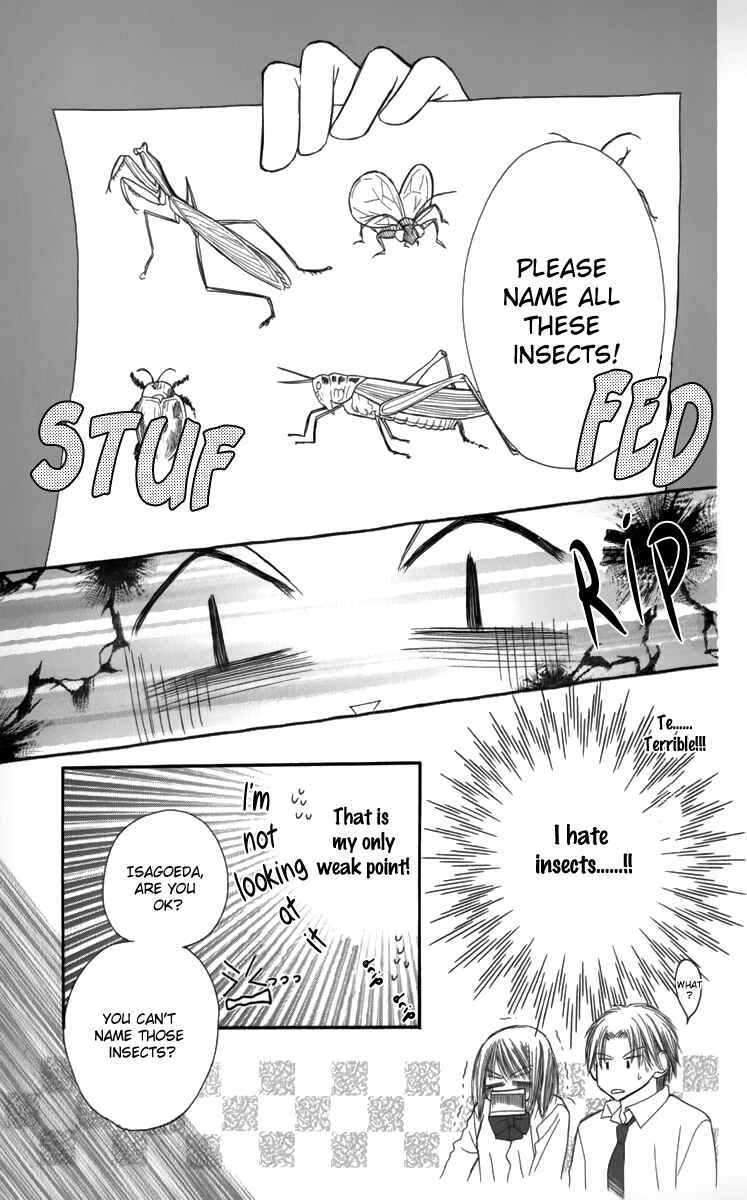 Page 46 Chapter 2 1.8m² no Himegoto