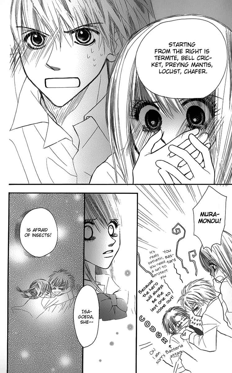 Page 47 Chapter 2 1.8m² no Himegoto