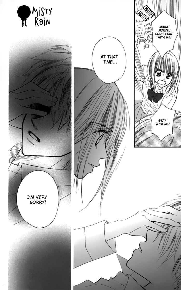 Page 49 Chapter 2 1.8m² no Himegoto