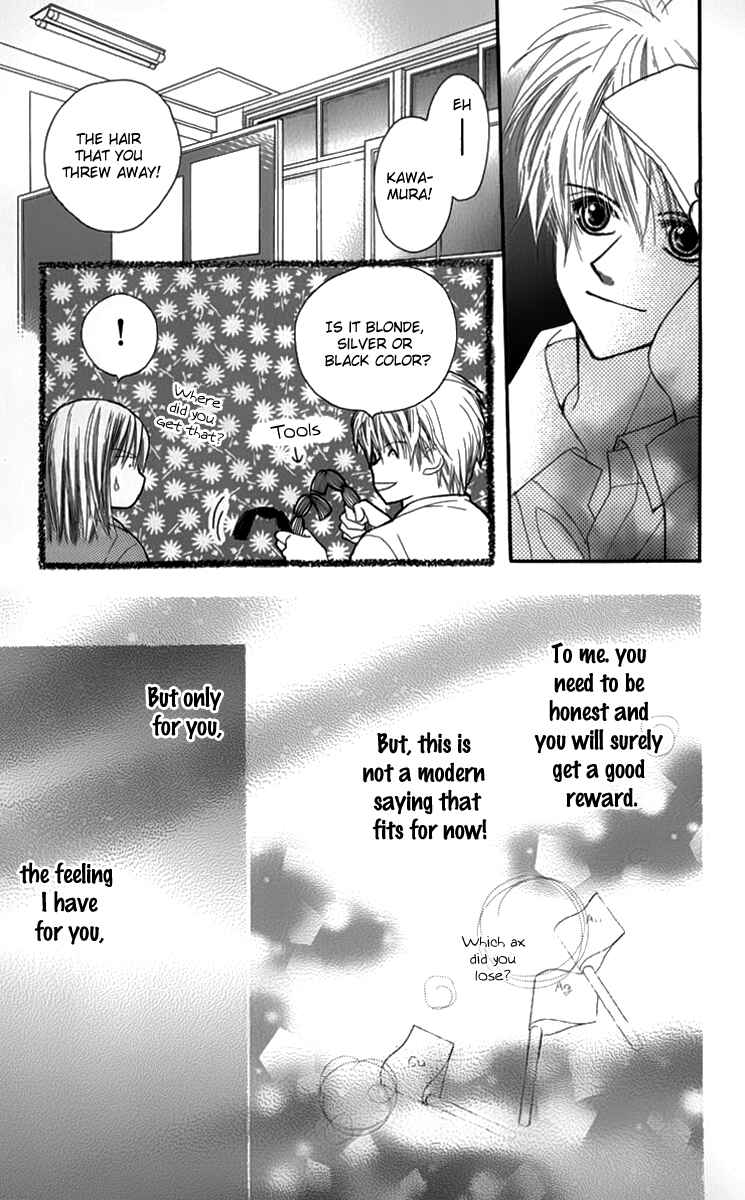 Page 52 Chapter 2 1.8m² no Himegoto