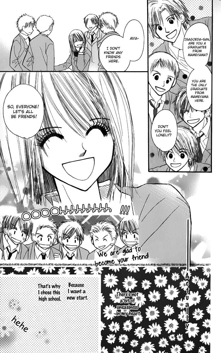 Page 6 Chapter 2 1.8m² no Himegoto