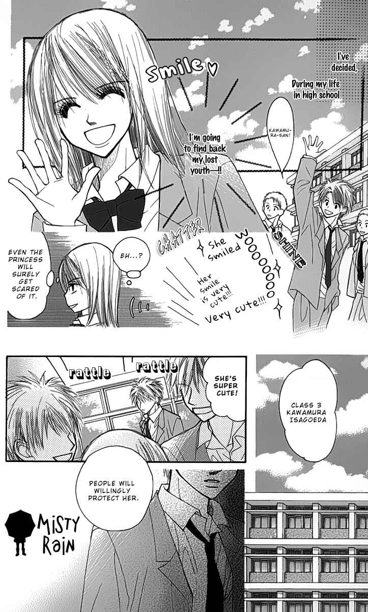 Page 9 Chapter 2 1.8m² no Himegoto