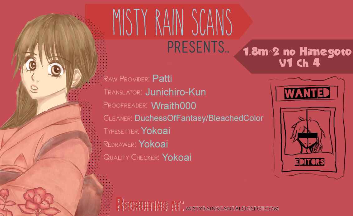 Page 1 Chapter 4 1.8m² no Himegoto