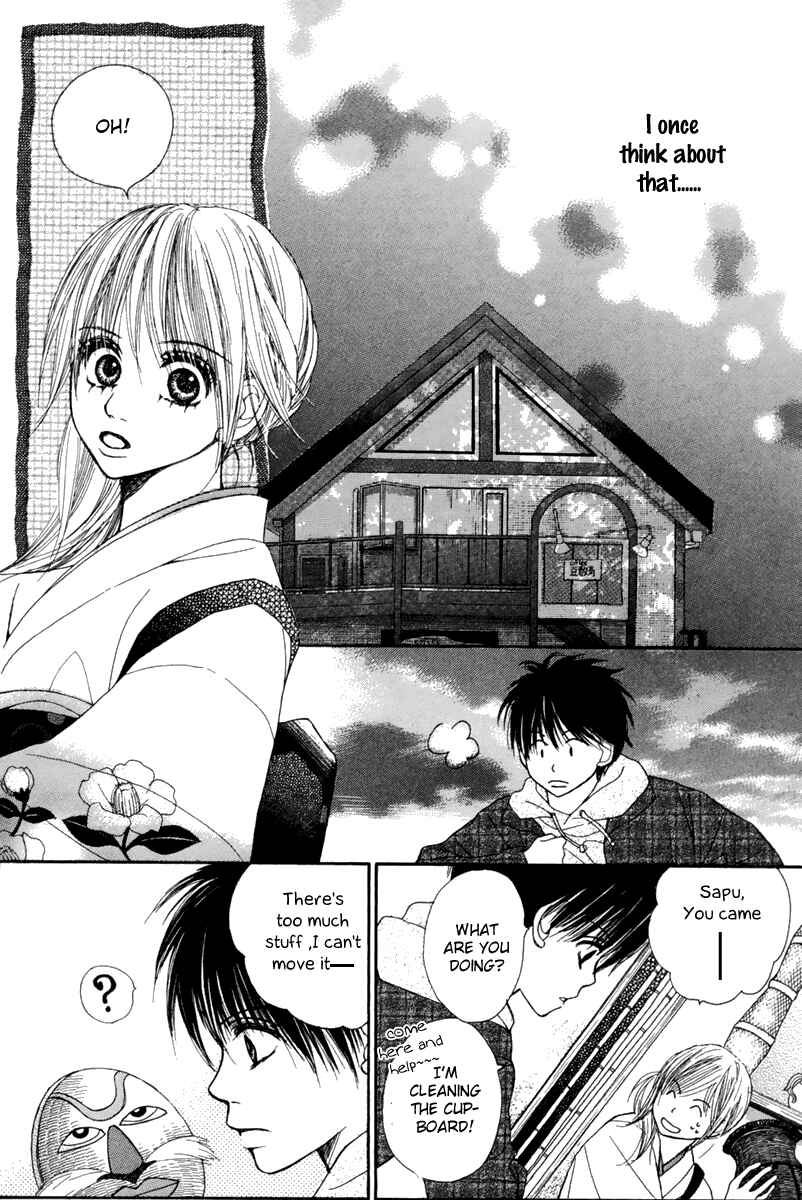 Page 18 Chapter 4 1.8m² no Himegoto