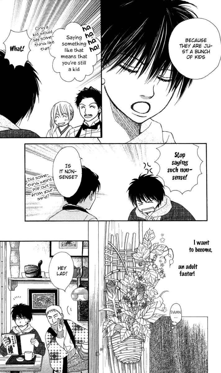 Page 22 Chapter 4 1.8m² no Himegoto