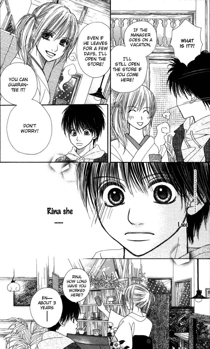 Page 24 Chapter 4 1.8m² no Himegoto