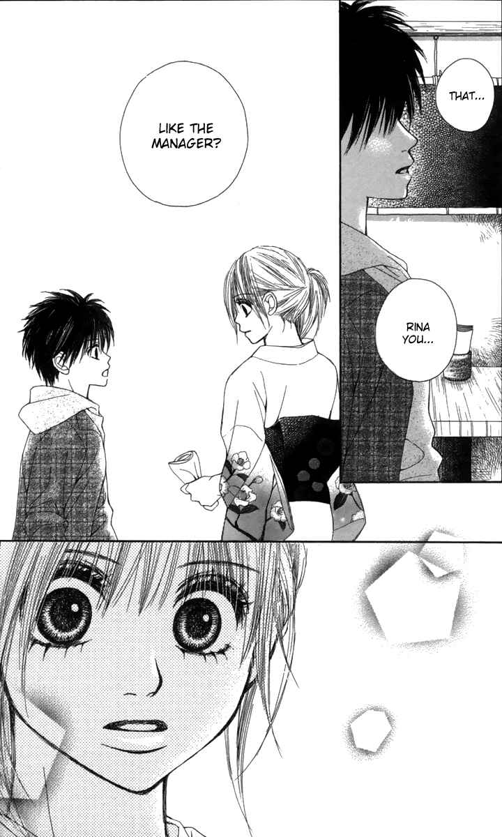 Page 25 Chapter 4 1.8m² no Himegoto