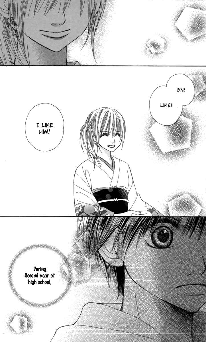 Page 26 Chapter 4 1.8m² no Himegoto