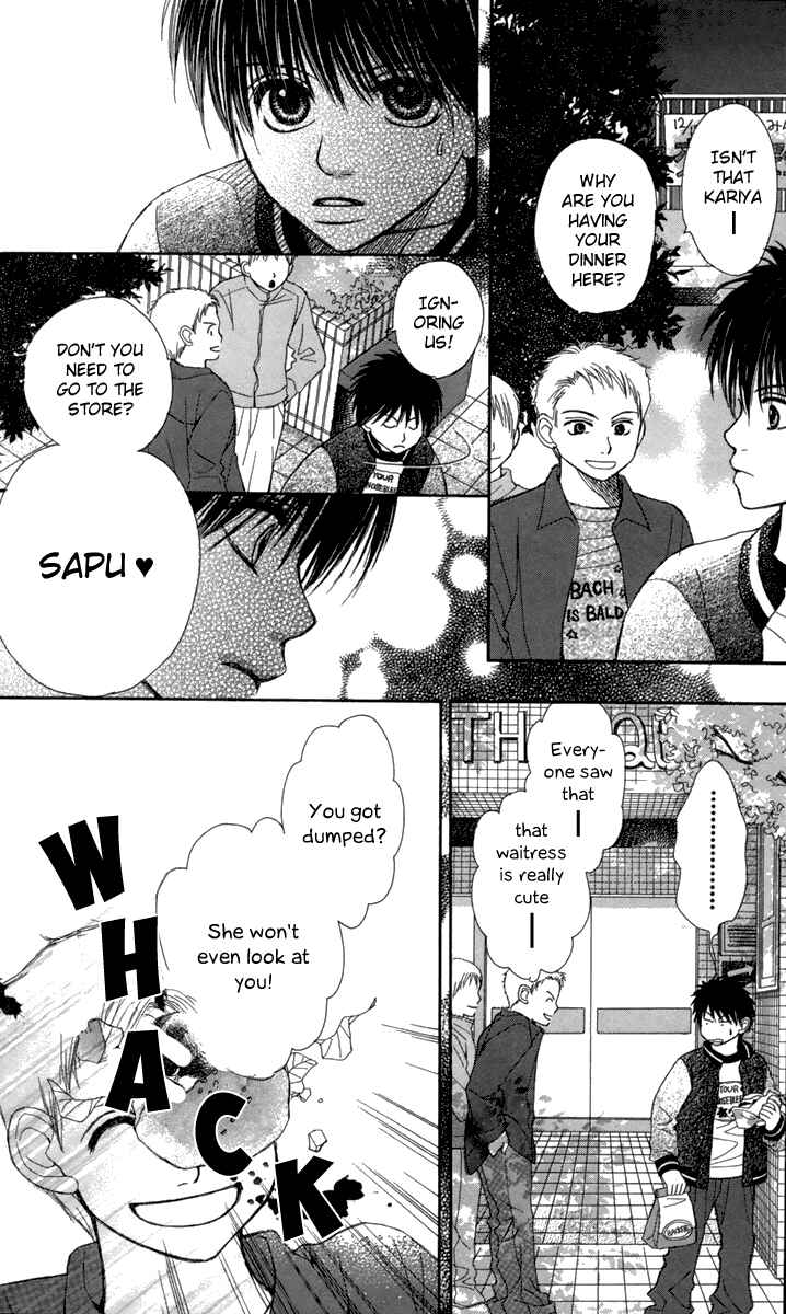 Page 29 Chapter 4 1.8m² no Himegoto