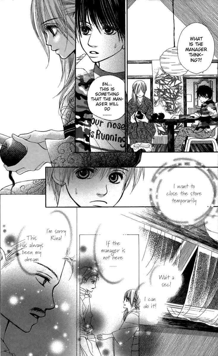Page 34 Chapter 4 1.8m² no Himegoto