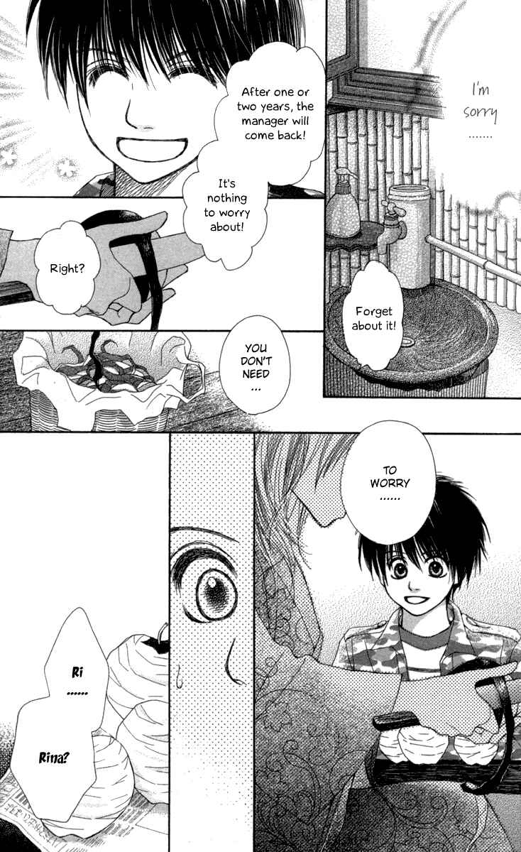 Page 35 Chapter 4 1.8m² no Himegoto