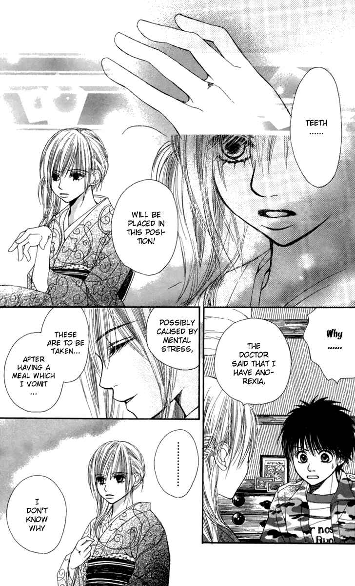 Page 39 Chapter 4 1.8m² no Himegoto