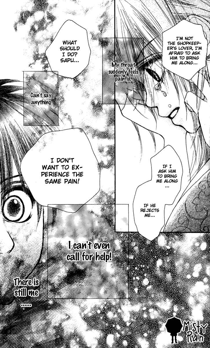 Page 42 Chapter 4 1.8m² no Himegoto